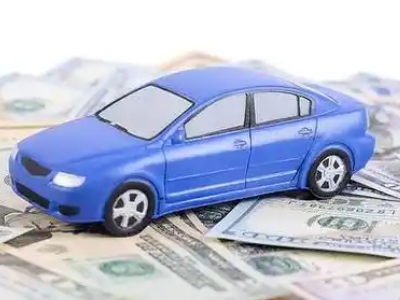 会理汽车抵押贷款的优势?